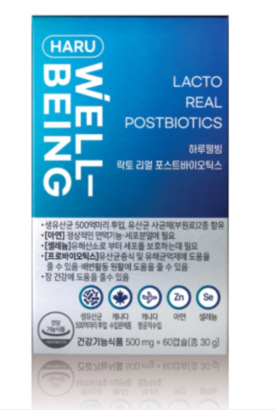 (하루웰빙) 락토 리얼 포스트바이오틱스 생유산균 (2개월분)