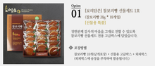 이미지를 갤러리 뷰어에 로드 , 보리담은 경주빵 / 찰보리빵 Sticky Barley Bread / Sticky Barley Gyeongju Bread 30pcs
