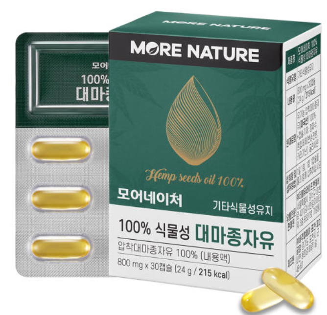 모어네이처 100% 식물성 햄프씨드 유기농 인증 대마종자유 (30캡슐 1개월분)
