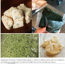 이미지를 갤러리 뷰어에 로드 , 쑥 인절미 1KG  Mugwort korean Glutinous Rice Cake
