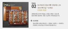 Load image into Gallery viewer, 보리담은 경주빵 / 찰보리빵 Sticky Barley Bread / Sticky Barley Gyeongju Bread 30pcs
