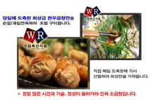 Load image into Gallery viewer, 초벌 한우곱창 500g Semi Roasted Korean Beef Intestine
