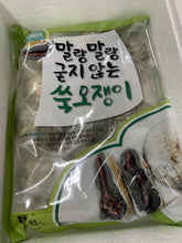 Load image into Gallery viewer, 굳지않는 국내산 햅쌀 쑥오쟁이 떡 12개입/ 콩고물 쑥개떡 Korean wormwood rice cake
